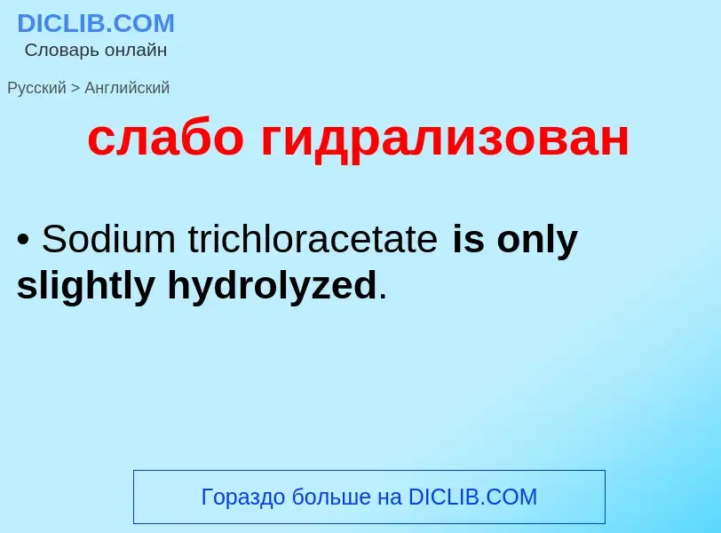 Como se diz слабо гидрализован em Inglês? Tradução de &#39слабо гидрализован&#39 em Inglês
