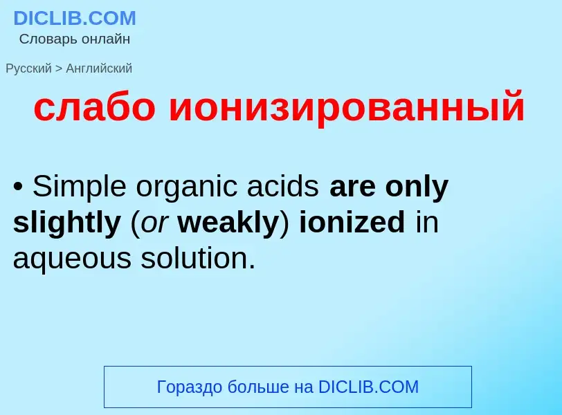 Como se diz слабо ионизированный em Inglês? Tradução de &#39слабо ионизированный&#39 em Inglês