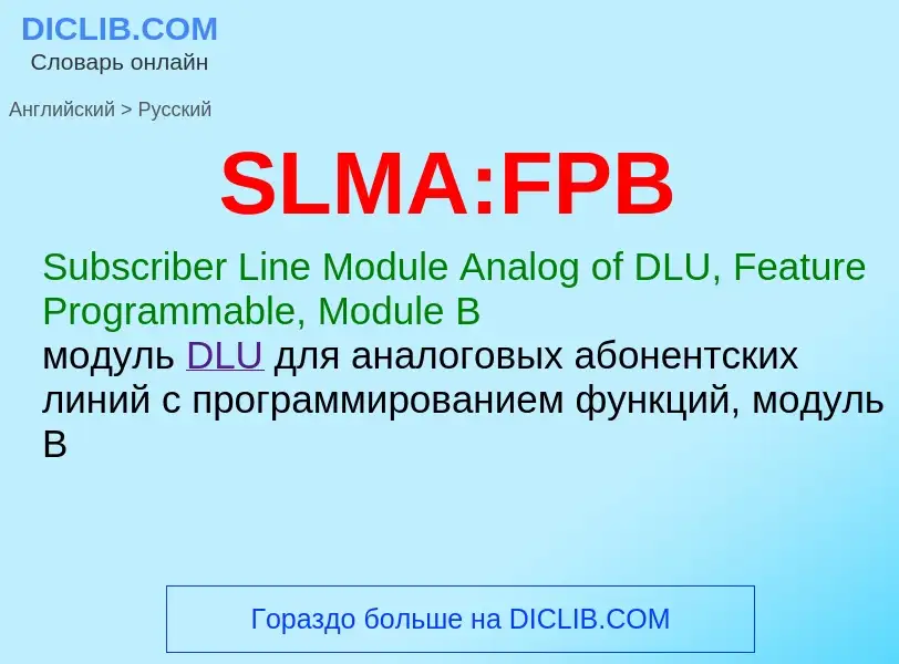 Μετάφραση του &#39SLMA:FPB&#39 σε Ρωσικά