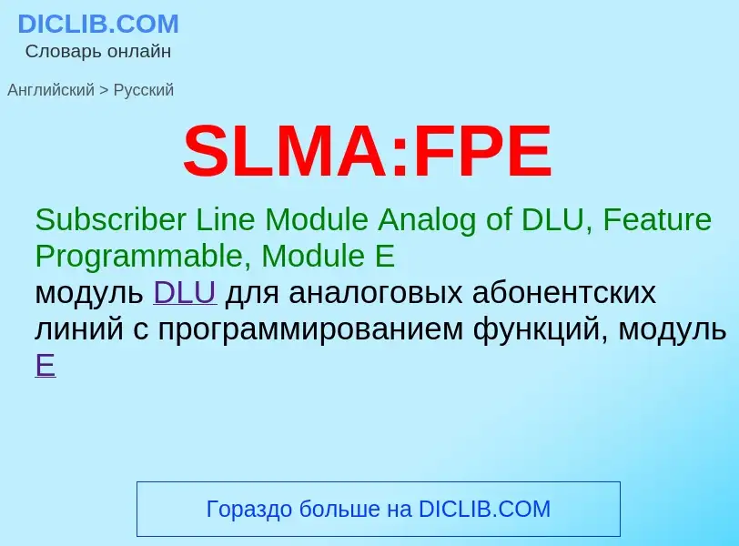 Traduzione di &#39SLMA:FPE&#39 in Russo