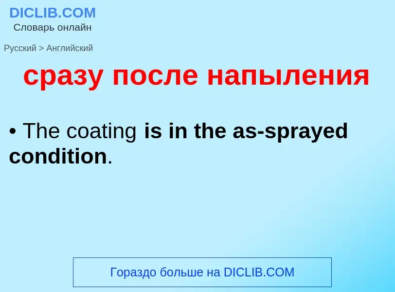 ¿Cómo se dice сразу после напыления en Inglés? Traducción de &#39сразу после напыления&#39 al Inglés