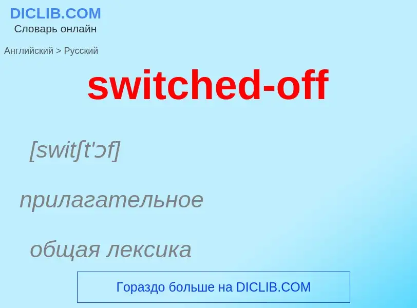 Como se diz switched-off em Russo? Tradução de &#39switched-off&#39 em Russo