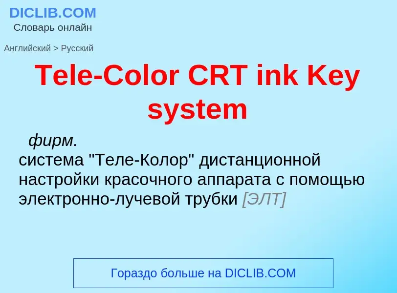 What is the الروسية for Tele-Color CRT ink Key system? Translation of &#39Tele-Color CRT ink Key sys