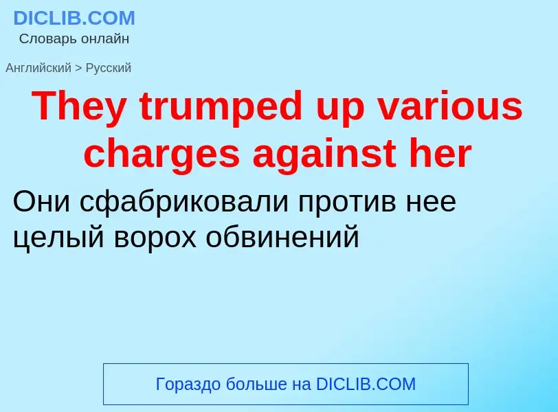 What is the الروسية for They trumped up various charges against her? Translation of &#39They trumped