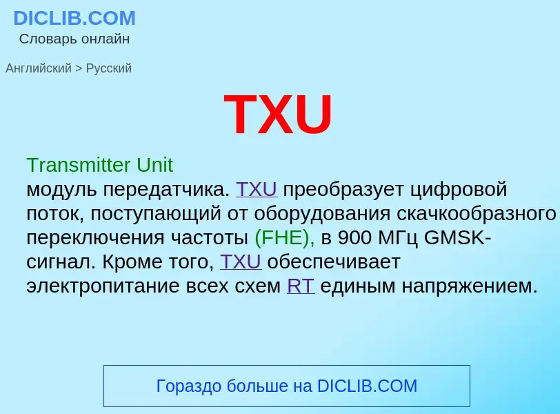 Vertaling van &#39TXU&#39 naar Russisch