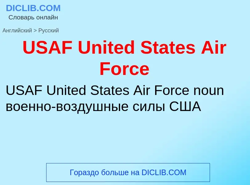 Traduzione di &#39USAF United States Air Force&#39 in Russo