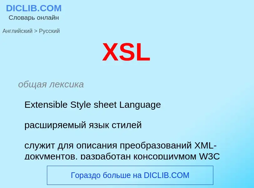 Vertaling van &#39XSL&#39 naar Russisch