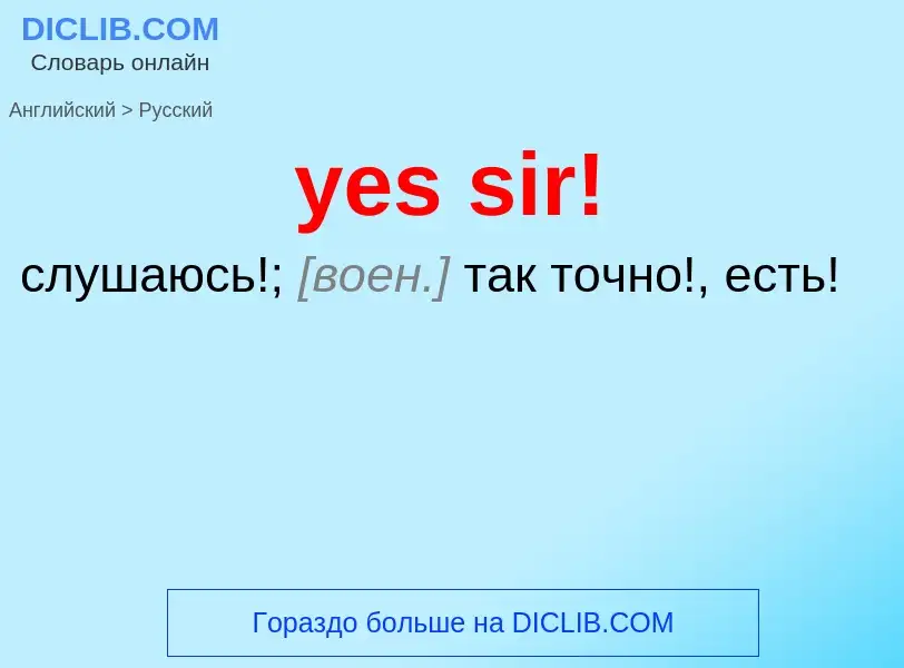 Como se diz yes sir! em Russo? Tradução de &#39yes sir!&#39 em Russo