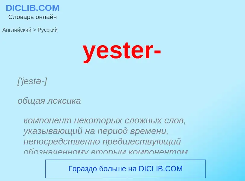 Como se diz yester- em Russo? Tradução de &#39yester-&#39 em Russo