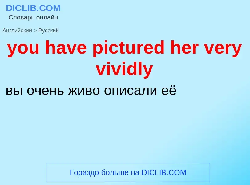 What is the Russian for you have pictured her very vividly? Translation of &#39you have pictured her