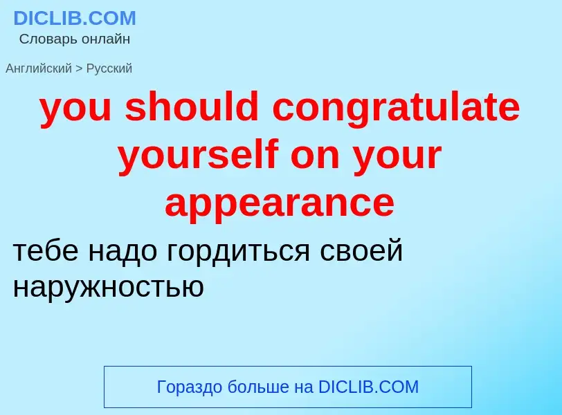 Traduzione di &#39you should congratulate yourself on your appearance&#39 in Russo