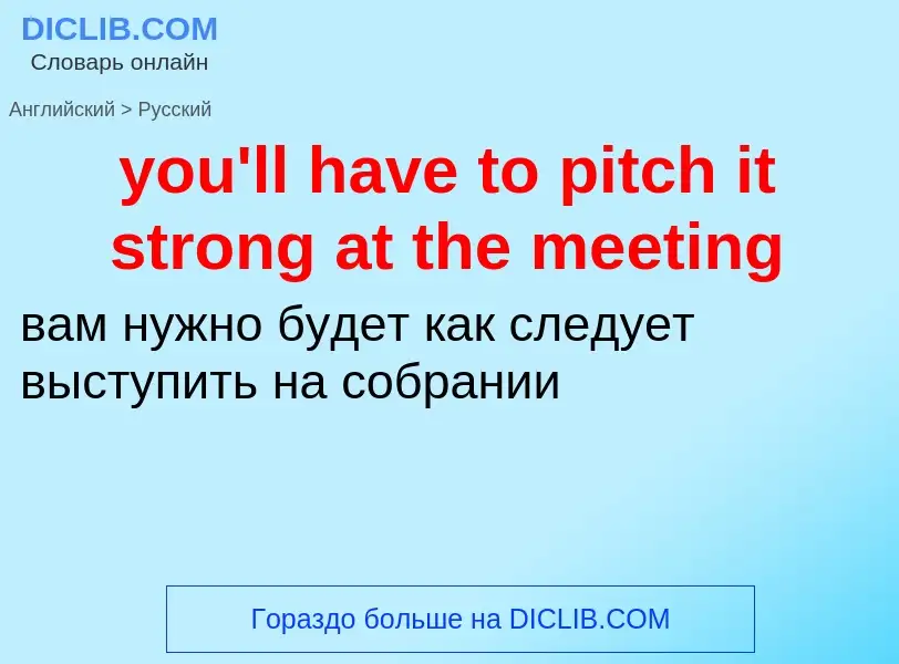 Traduzione di &#39you'll have to pitch it strong at the meeting&#39 in Russo