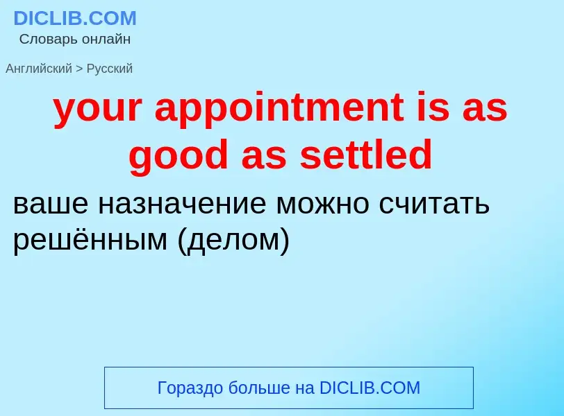 Traduzione di &#39your appointment is as good as settled&#39 in Russo