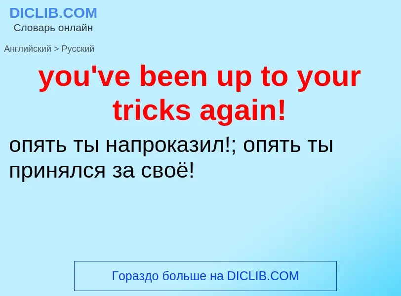 Traduzione di &#39you've been up to your tricks again!&#39 in Russo