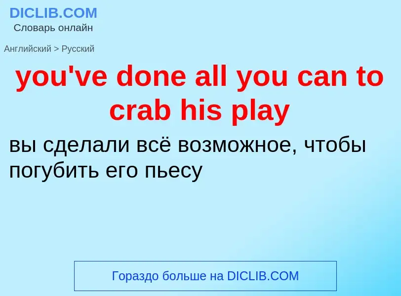 Traduzione di &#39you've done all you can to crab his play&#39 in Russo