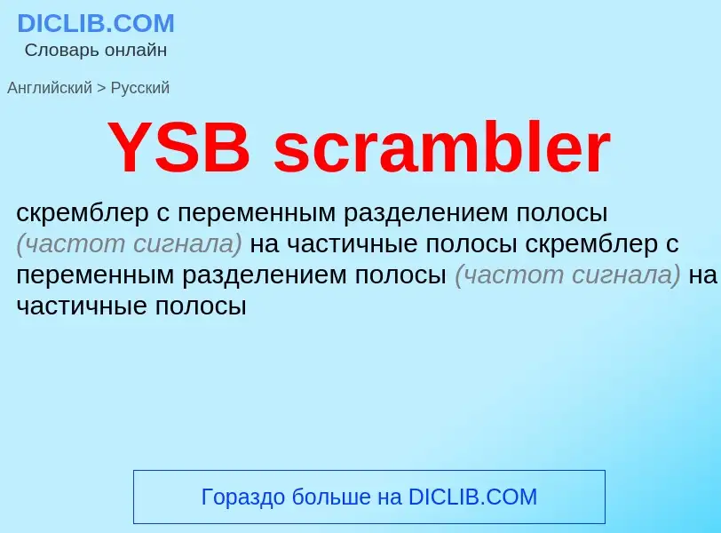 Vertaling van &#39YSB scrambler&#39 naar Russisch