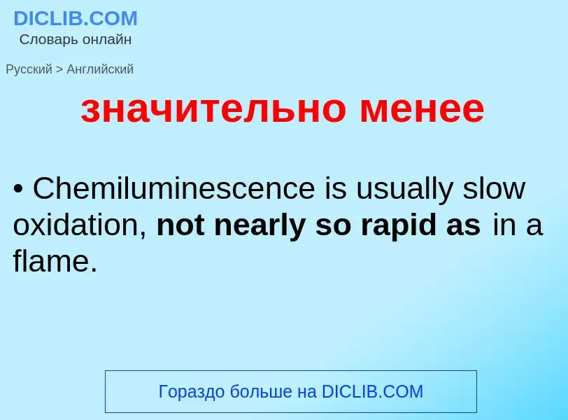 Como se diz значительно менее em Inglês? Tradução de &#39значительно менее&#39 em Inglês