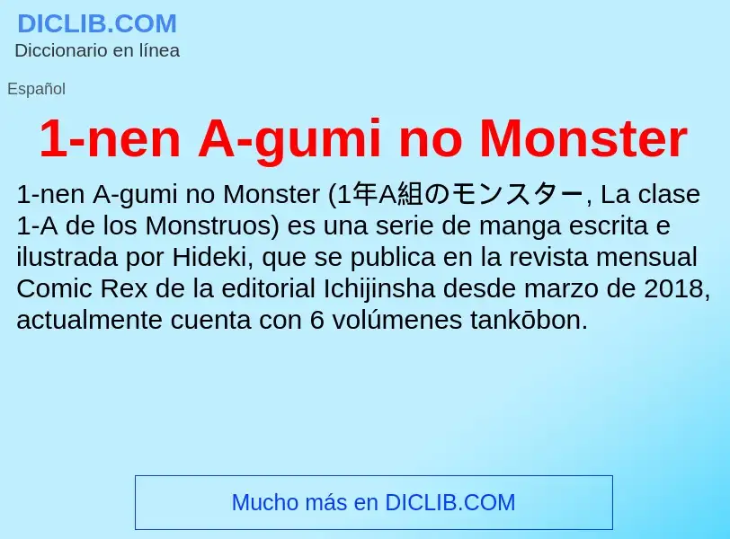 Τι είναι 1-nen A-gumi no Monster - ορισμός