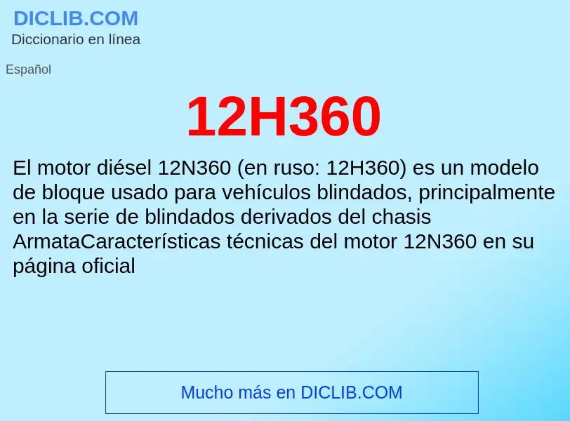 ¿Qué es 12Н360? - significado y definición