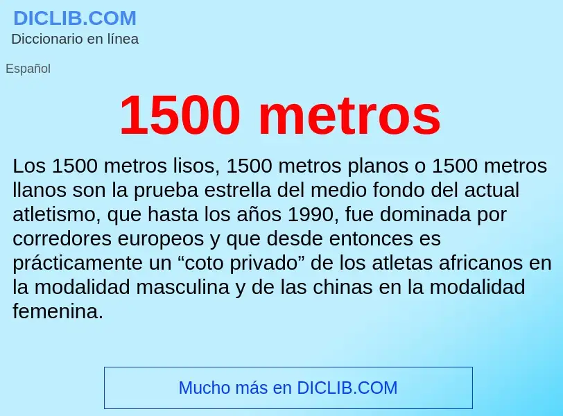 Что такое 1500 metros - определение