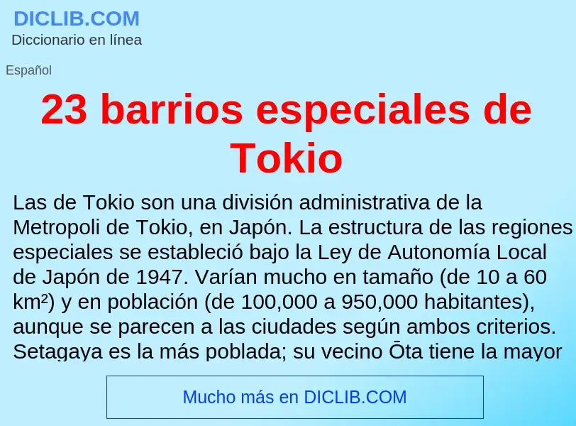 Τι είναι 23 barrios especiales de Tokio - ορισμός