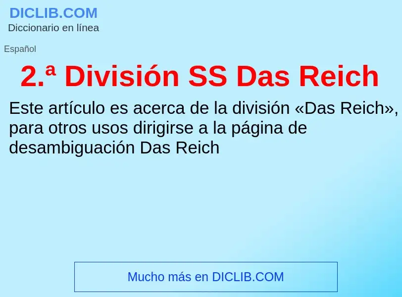 Что такое 2.ª División SS Das Reich - определение