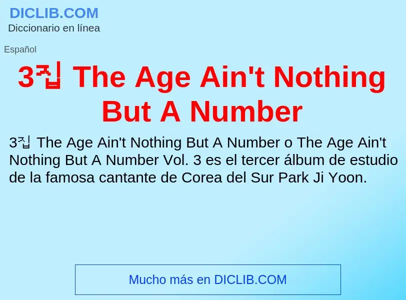 Qu'est-ce que 3집 The Age Ain't Nothing But A Number - définition