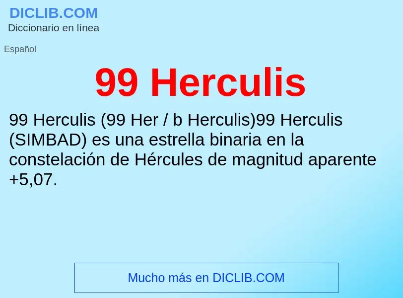 Что такое 99 Herculis - определение