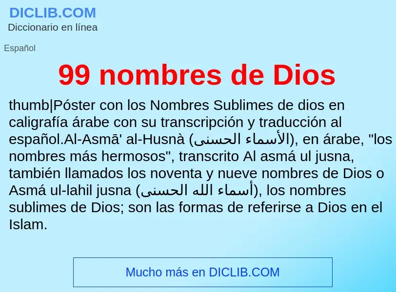 Qu'est-ce que 99 nombres de Dios - définition