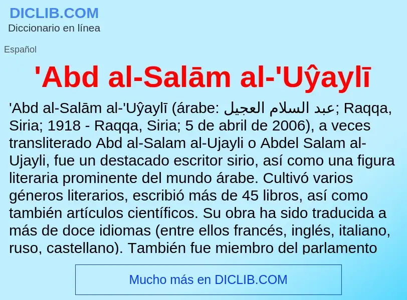 What is 'Abd al-Salām al-'Uŷaylī - meaning and definition