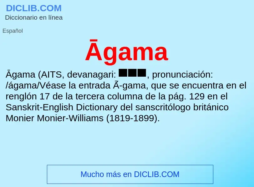 ¿Qué es Āgama? - significado y definición