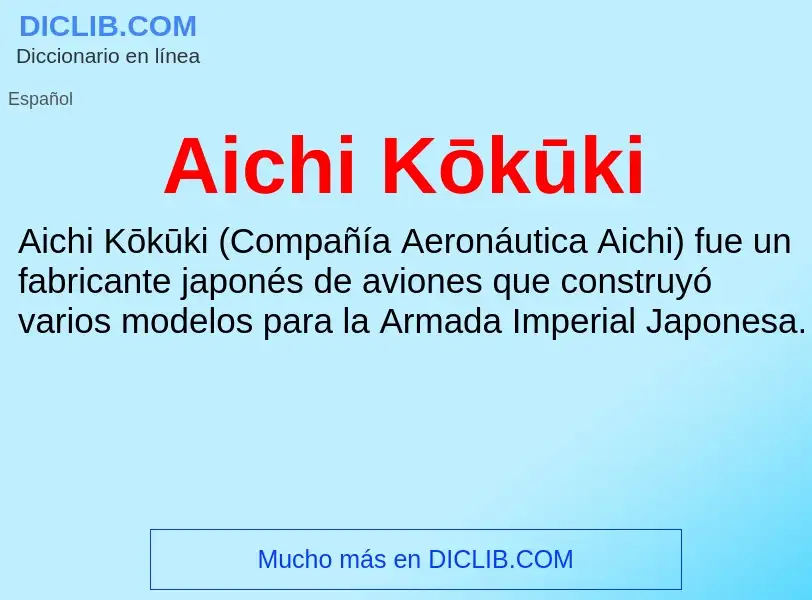 What is Aichi Kōkūki - meaning and definition