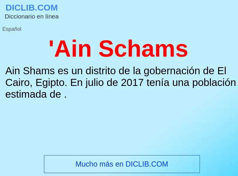 What is 'Ain Schams - meaning and definition