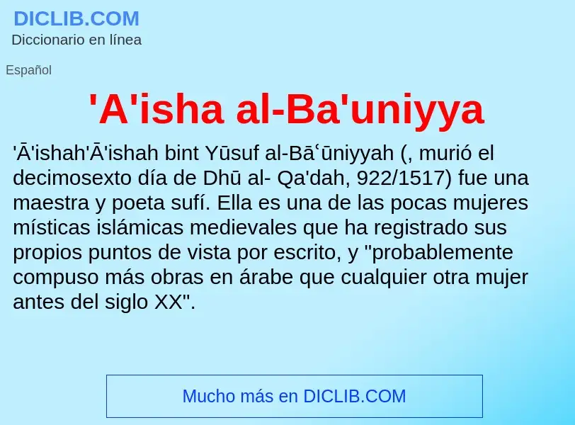 What is 'A'isha al-Ba'uniyya - meaning and definition