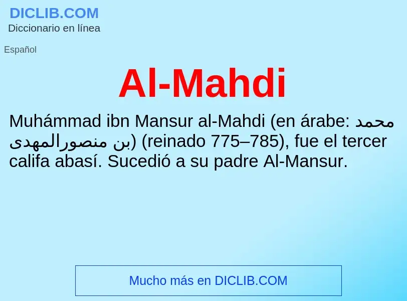 Qu'est-ce que Al-Mahdi - définition