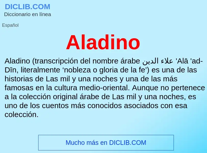 Что такое Aladino - определение