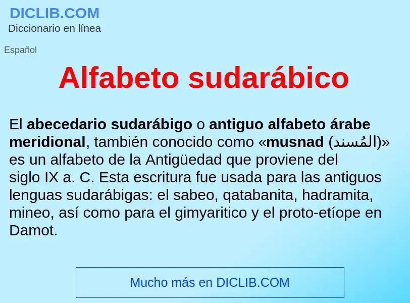 ¿Qué es Alfabeto sudarábico? - significado y definición