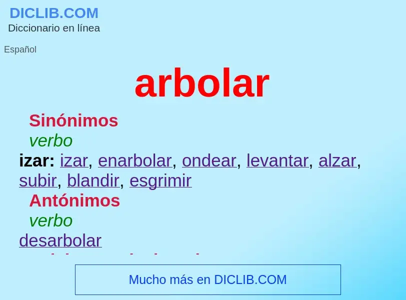 Что такое arbolar - определение