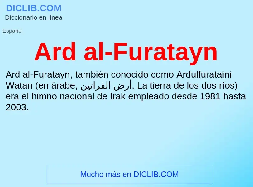 Что такое Ard al-Furatayn - определение