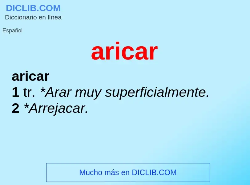 Что такое aricar - определение