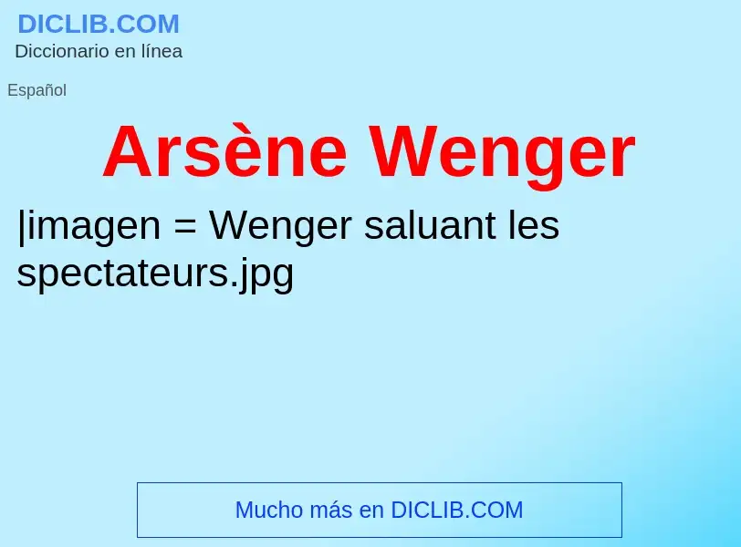 Что такое Arsène Wenger - определение