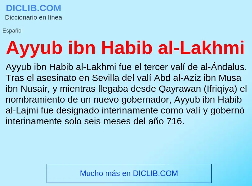 Что такое Ayyub ibn Habib al-Lakhmi - определение