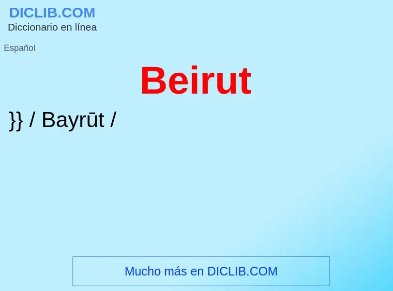 Che cos'è Beirut - definizione