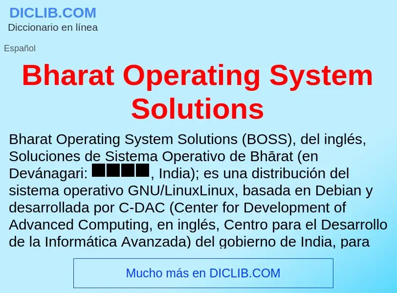 Что такое Bharat Operating System Solutions - определение