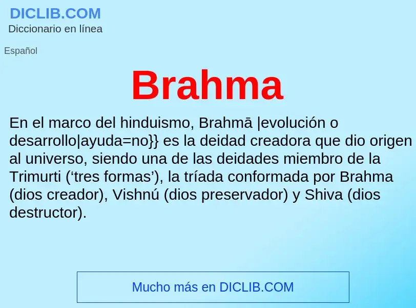 Что такое Brahma - определение