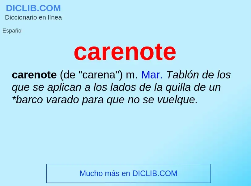 Что такое carenote - определение