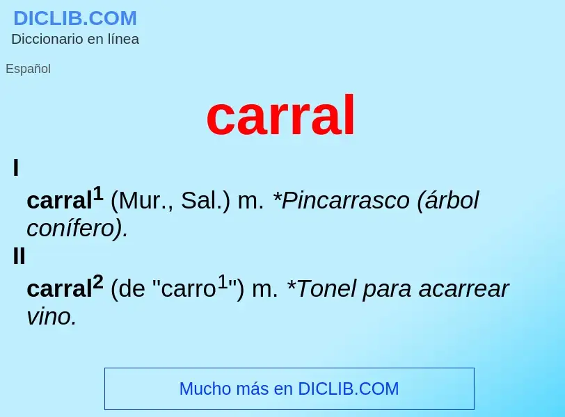 Что такое carral - определение