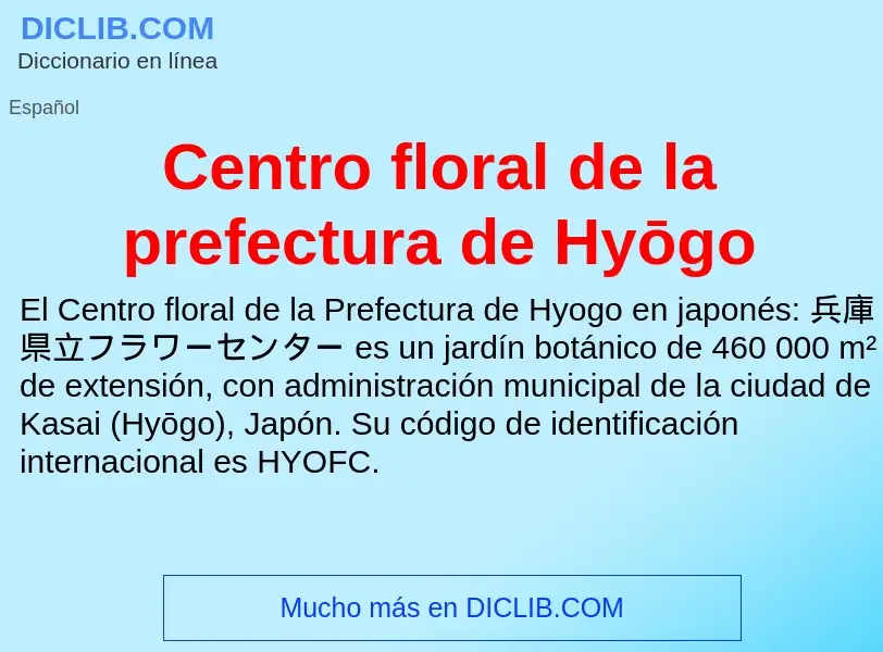 O que é Centro floral de la prefectura de Hyōgo - definição, significado, conceito