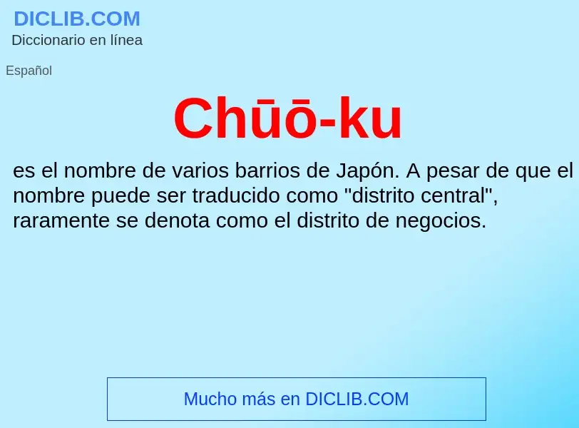 What is Chūō-ku - meaning and definition