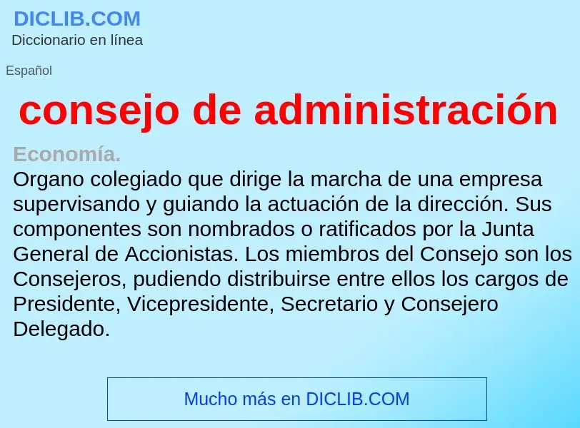 Что такое consejo de administración - определение